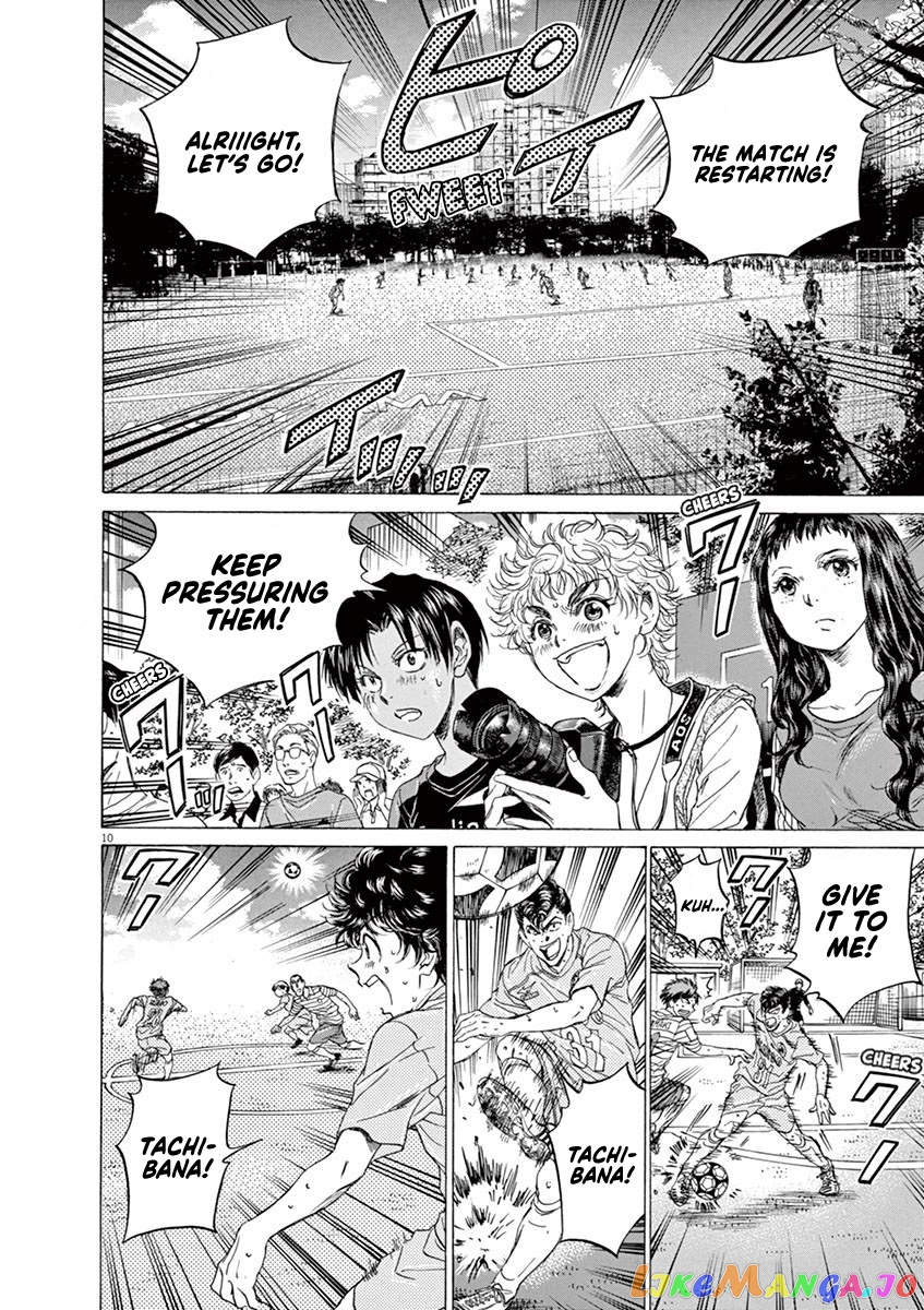 Ao Ashi, Chapter 101 image 09